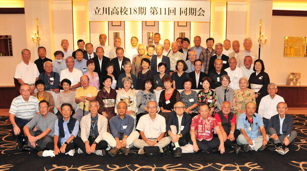 2023.10.1 同期会全体写真 加工後 DSC_3171_2.jpeg
